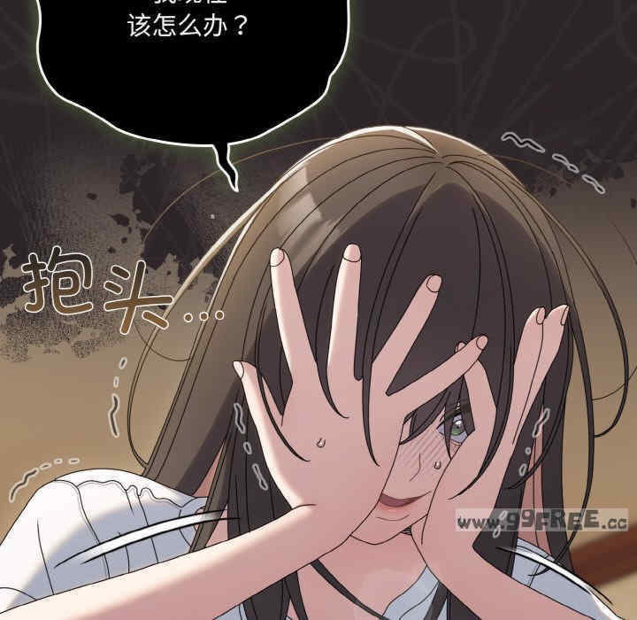 老大!请把女儿交给我!