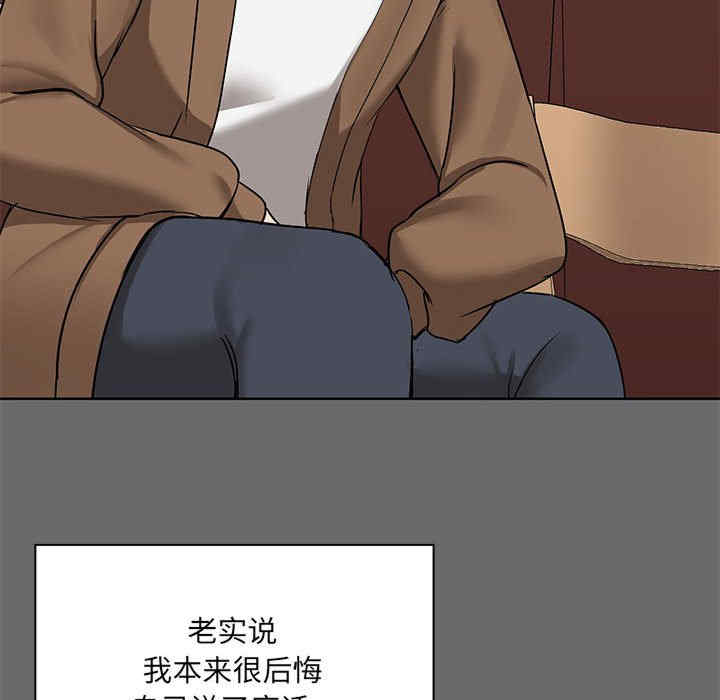 共享男友/出租男友