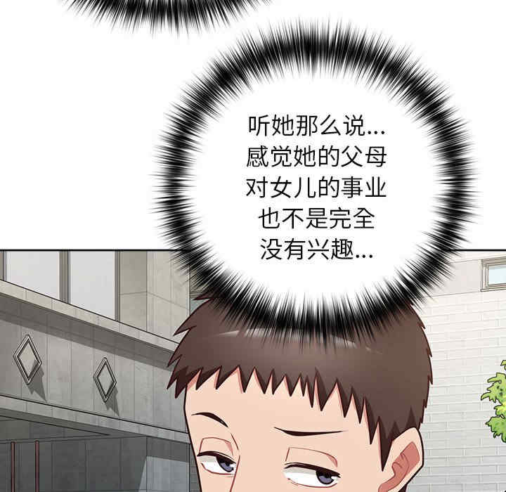 这公司归我了/这家公司归我管