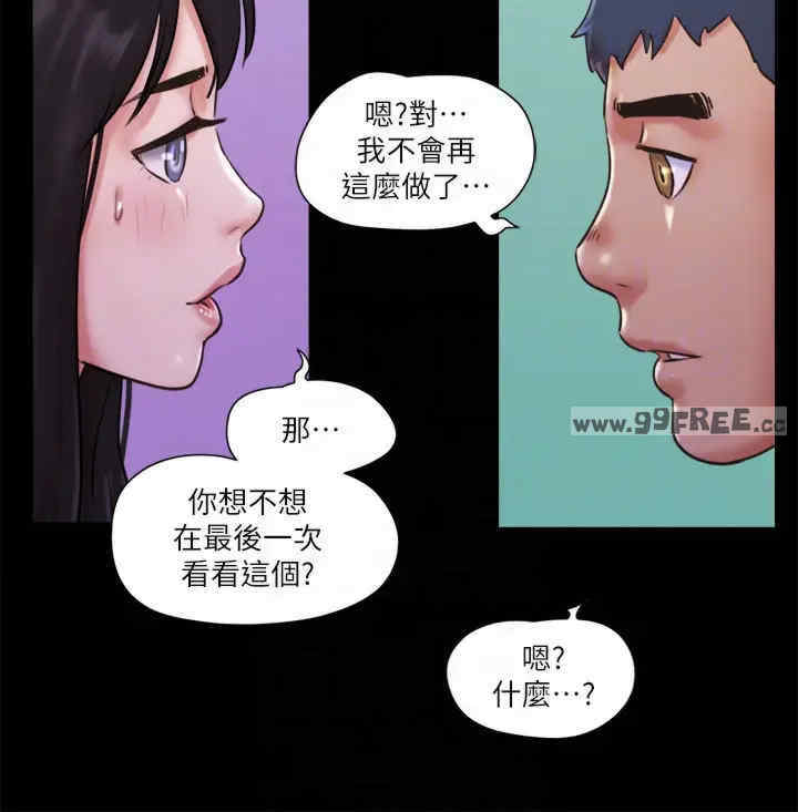 协议换爱(无码版)