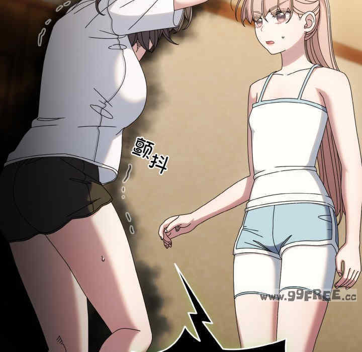 老大!请把女儿交给我!