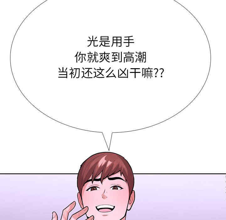 走不出的房间 第二季
