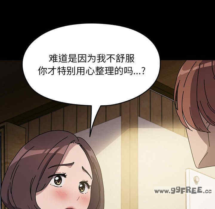 赘婿要通吃/我家的赘婿大人