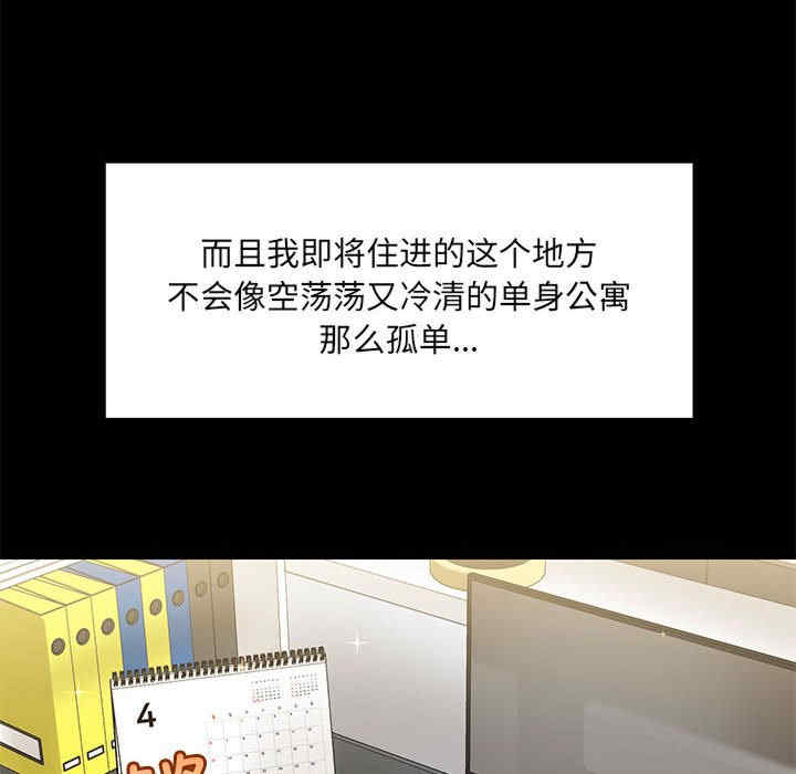 共享男友/出租男友