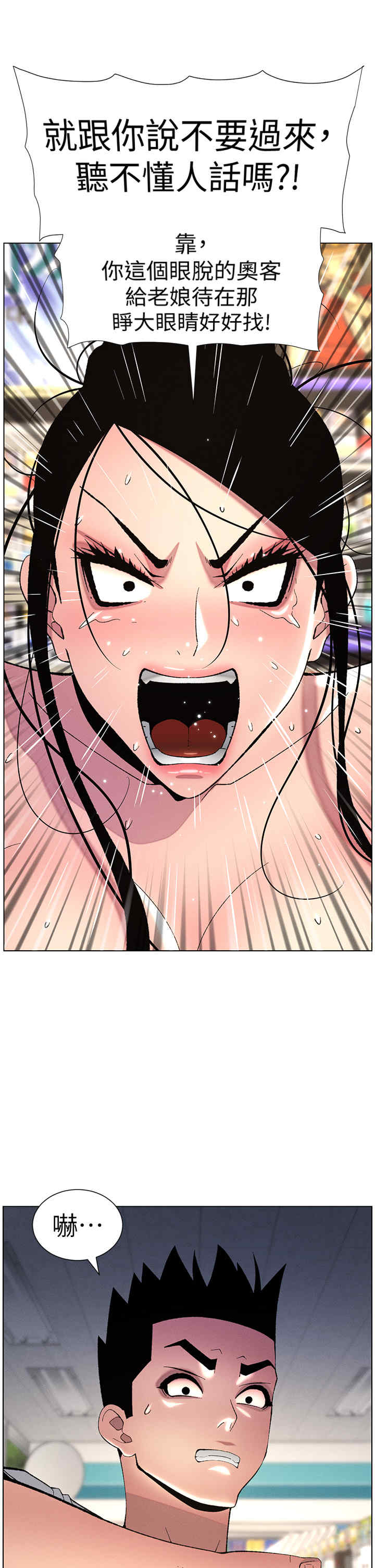 兄妹的秘密授课