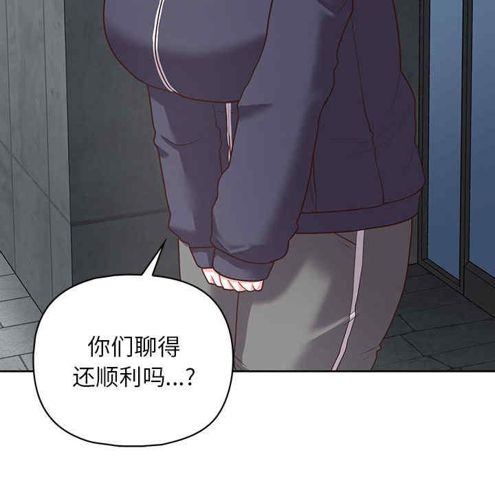 这公司归我了/这家公司归我管