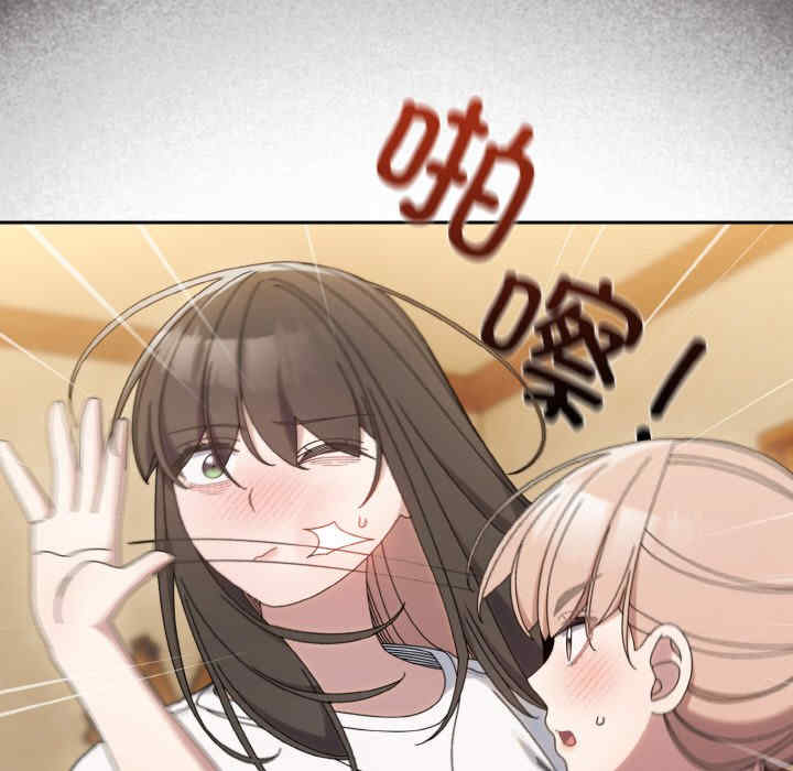 老大!请把女儿交给我!