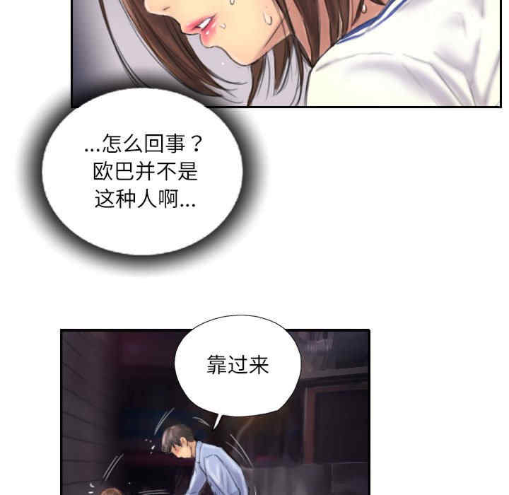 灵魂互换/窃取人生