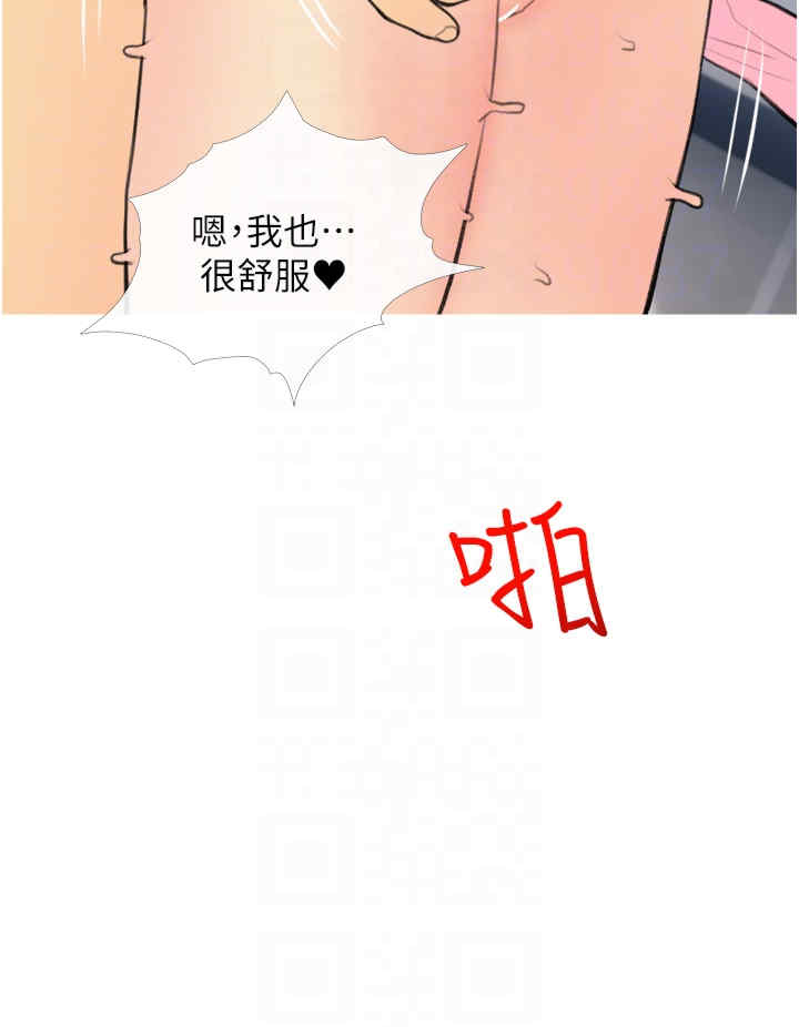 糖果爸爸的抢婚大作战