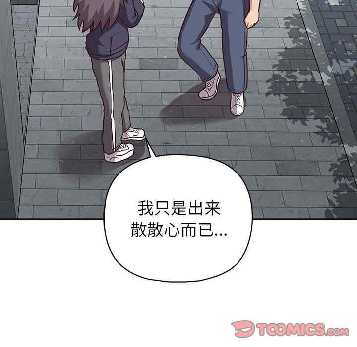 这公司归我了/这家公司归我管