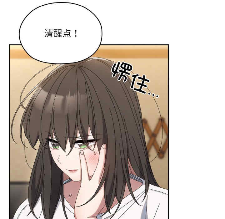 老大!请把女儿交给我!