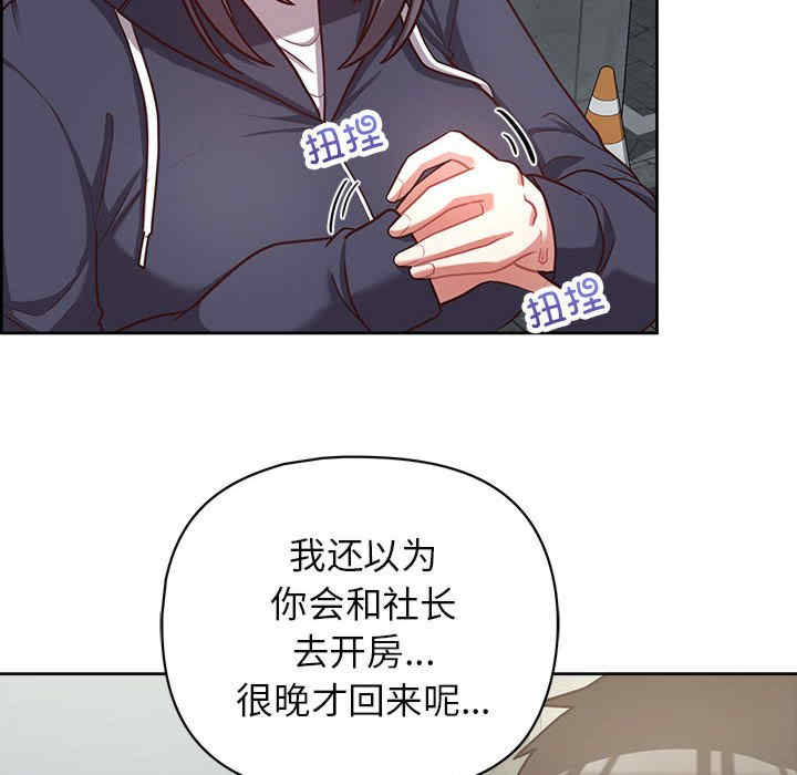 这公司归我了/这家公司归我管