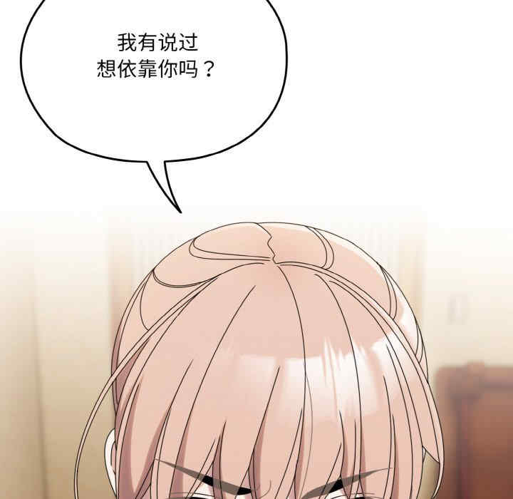 老大!请把女儿交给我!