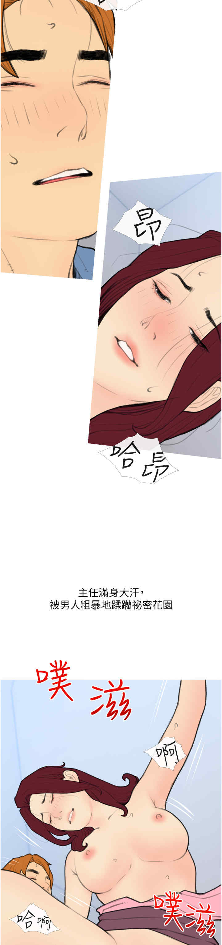 糖果爸爸的抢婚大作战