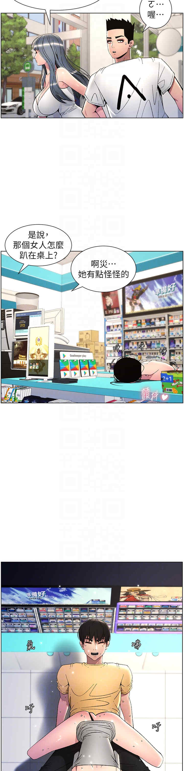 兄妹的秘密授课