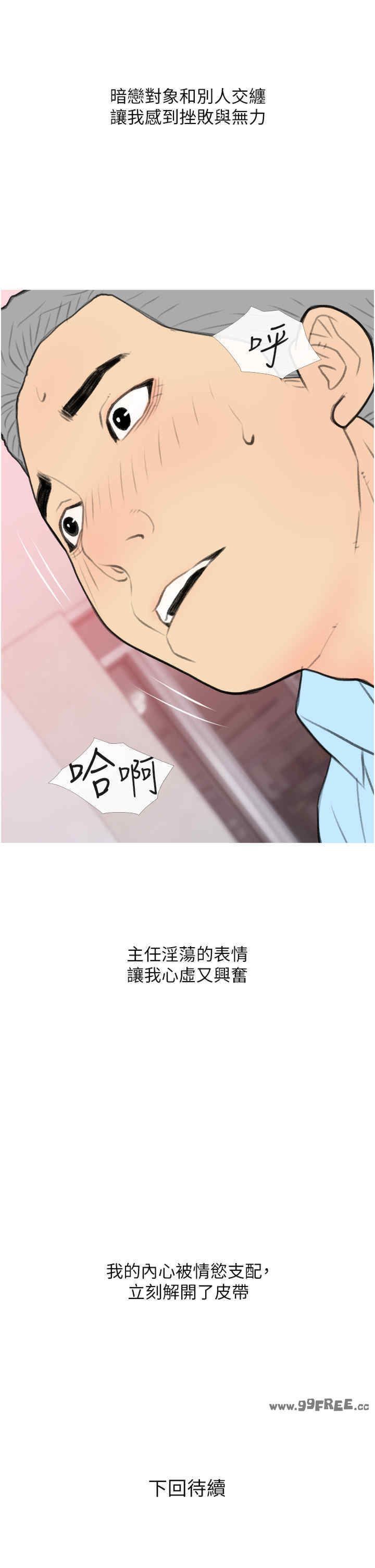 糖果爸爸的抢婚大作战