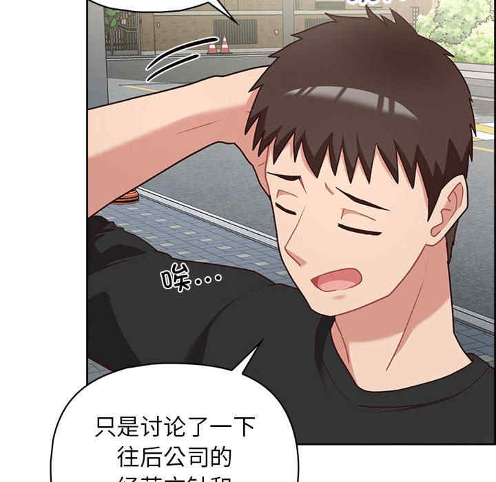 这公司归我了/这家公司归我管