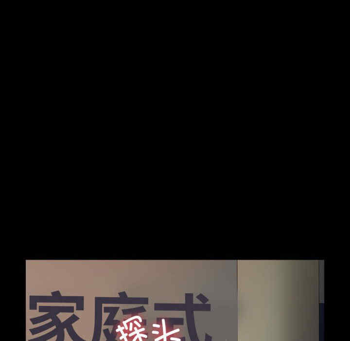 赘婿要通吃/我家的赘婿大人