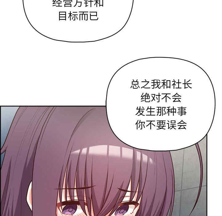 这公司归我了/这家公司归我管