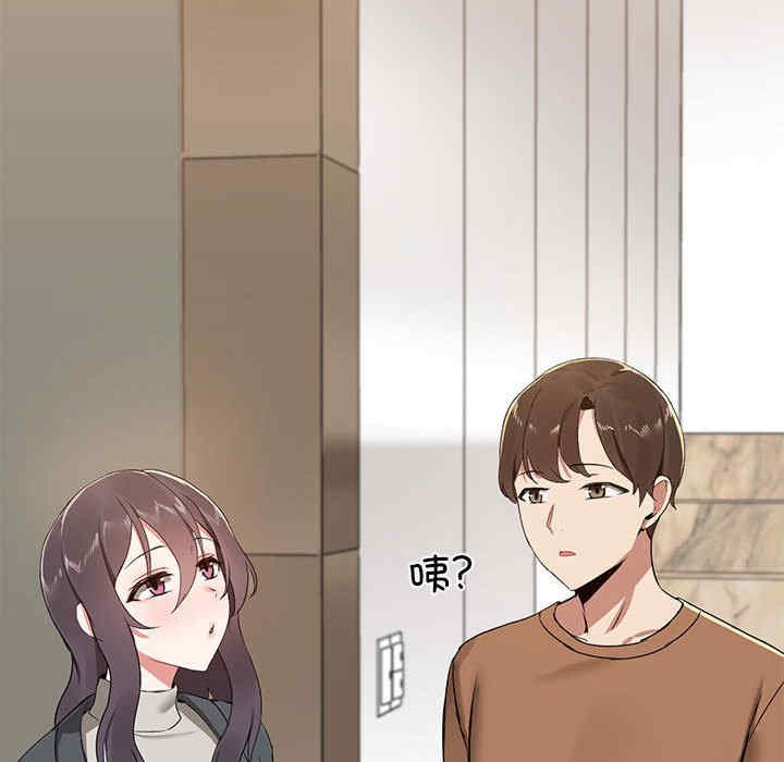 共享男友/出租男友