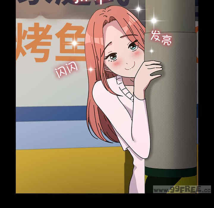 赘婿要通吃/我家的赘婿大人