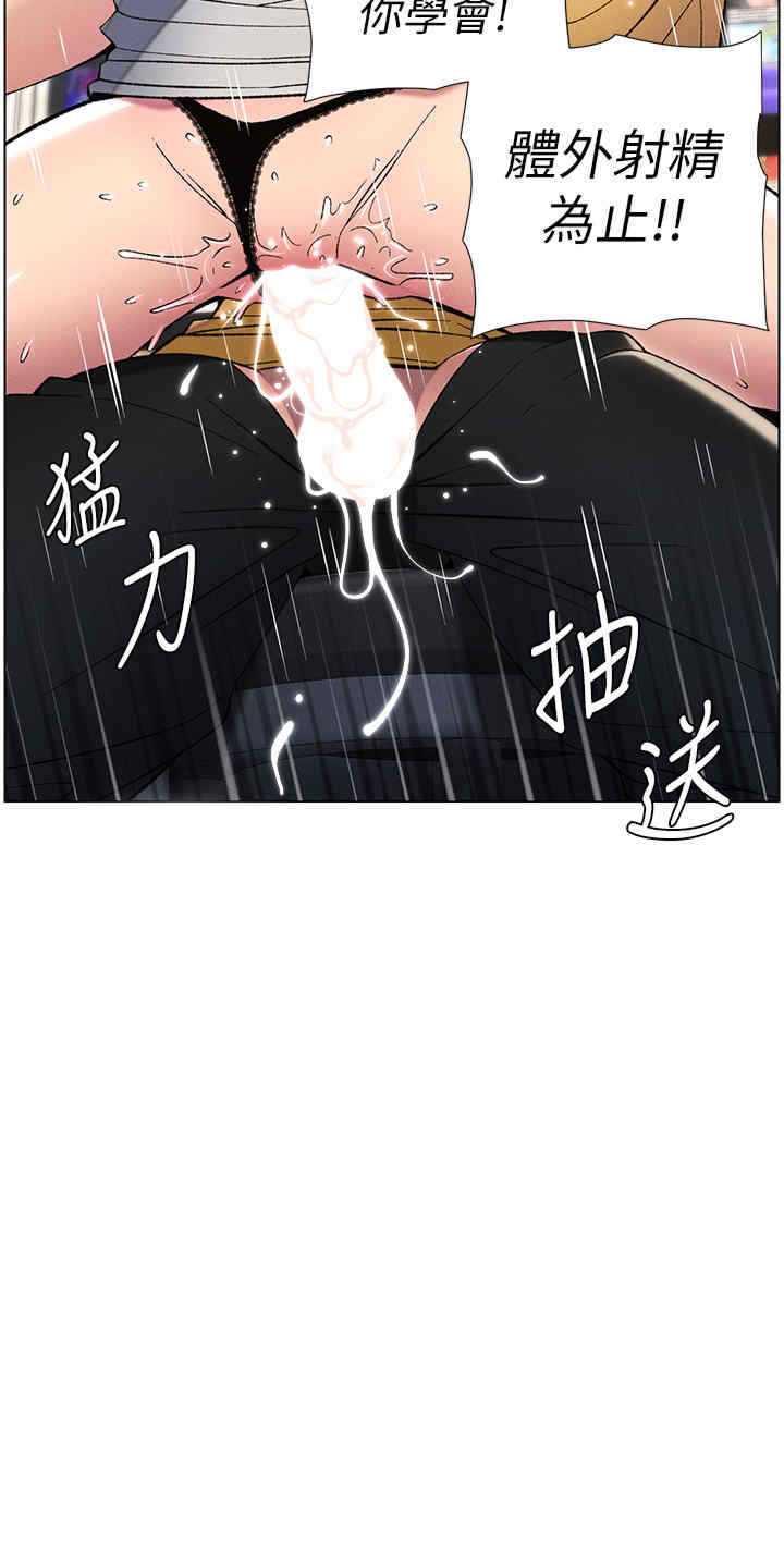 兄妹的秘密授课