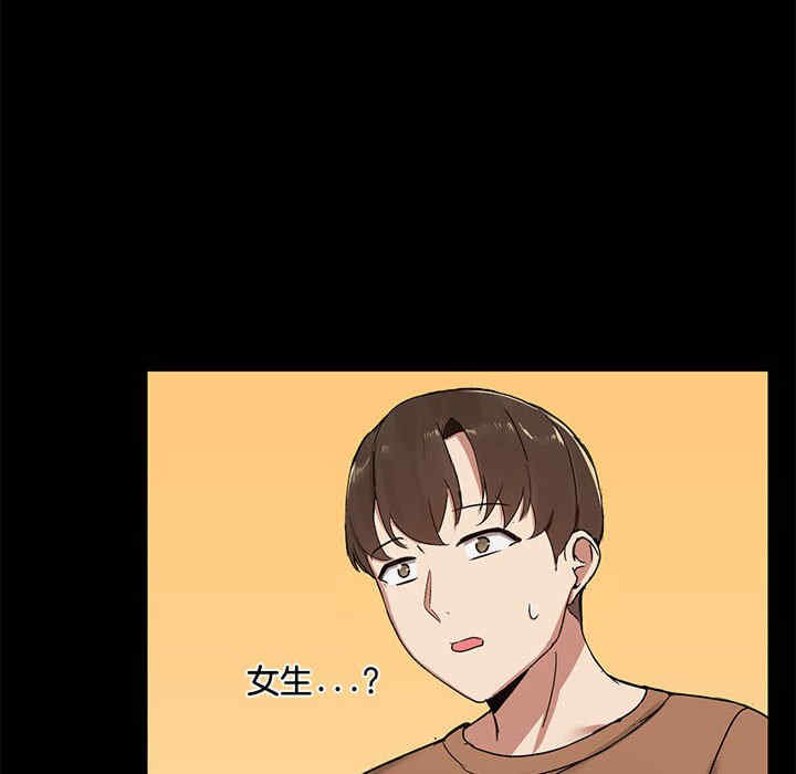 共享男友/出租男友