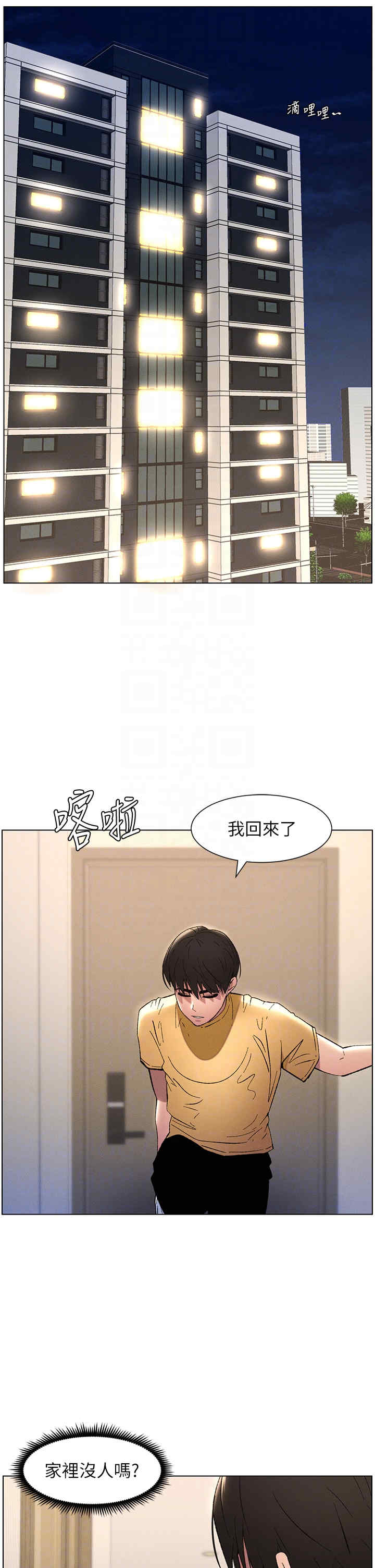 兄妹的秘密授课