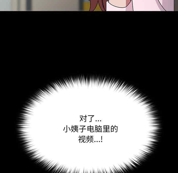 赘婿要通吃/我家的赘婿大人