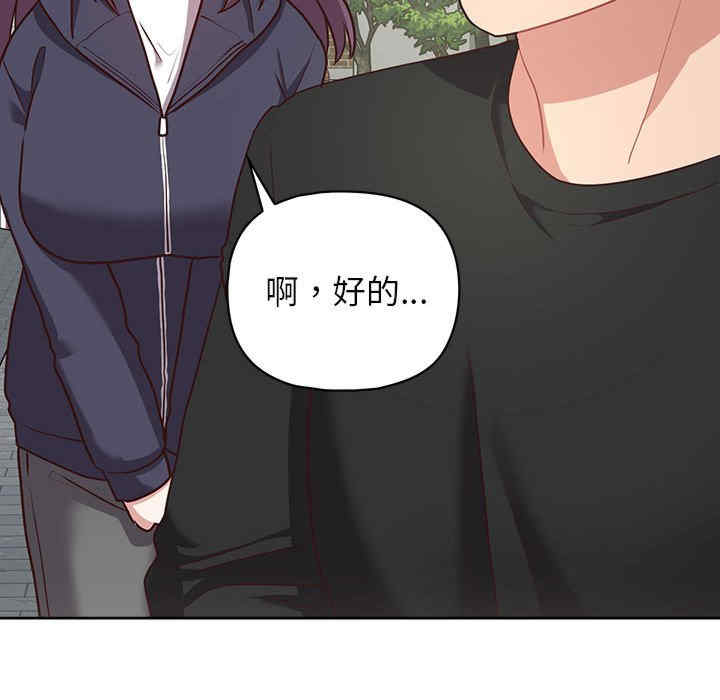 这公司归我了/这家公司归我管