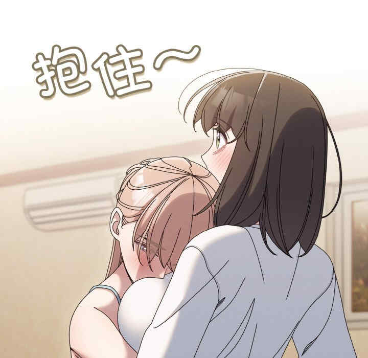 老大!请把女儿交给我!