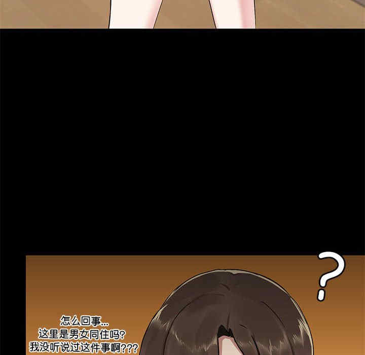 共享男友/出租男友