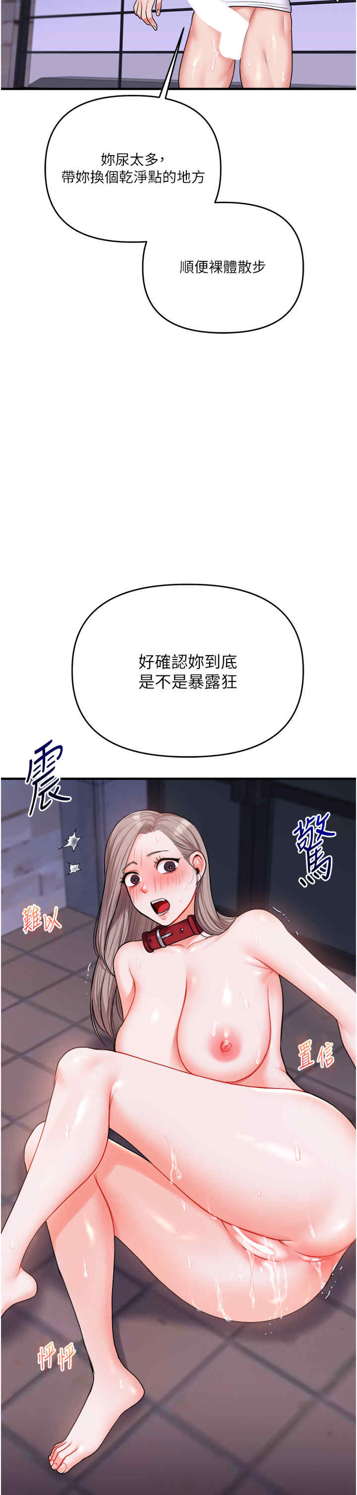 玩转学姐