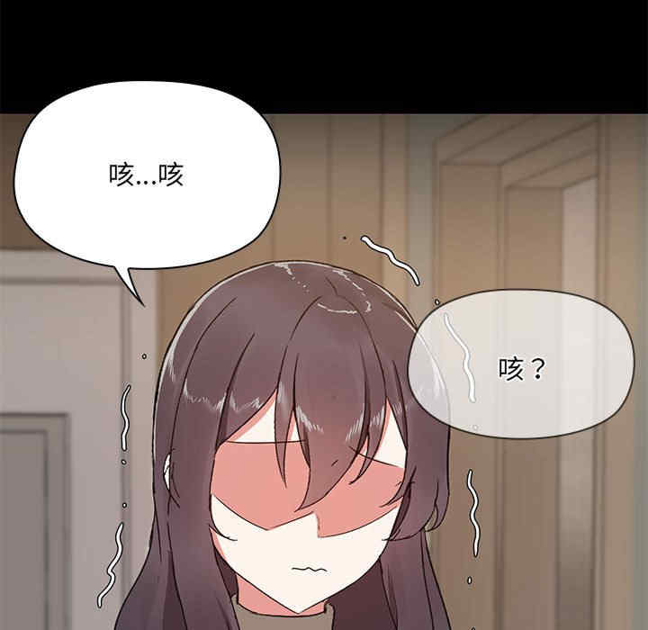 共享男友/出租男友