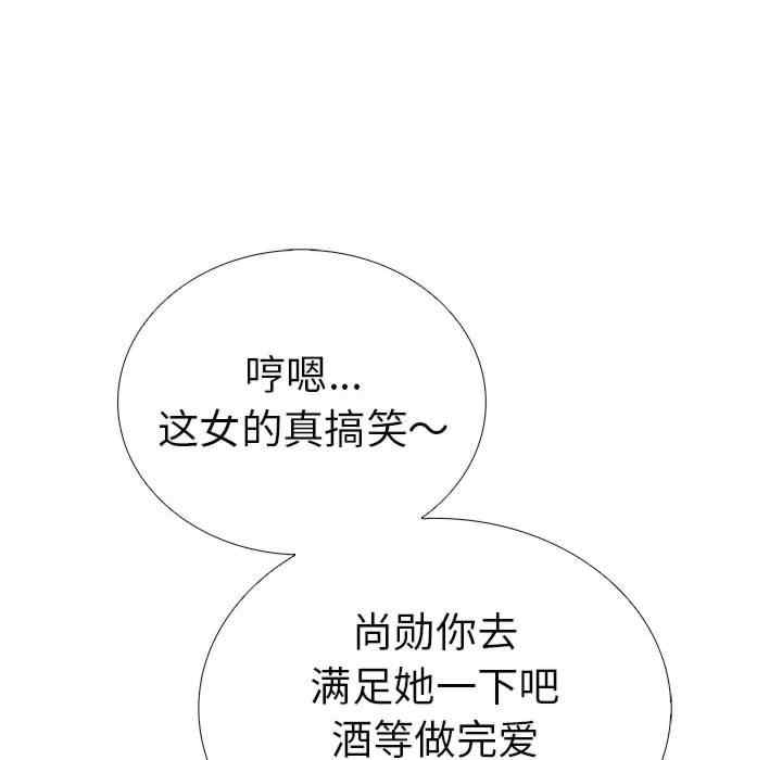 走不出的房间 第二季