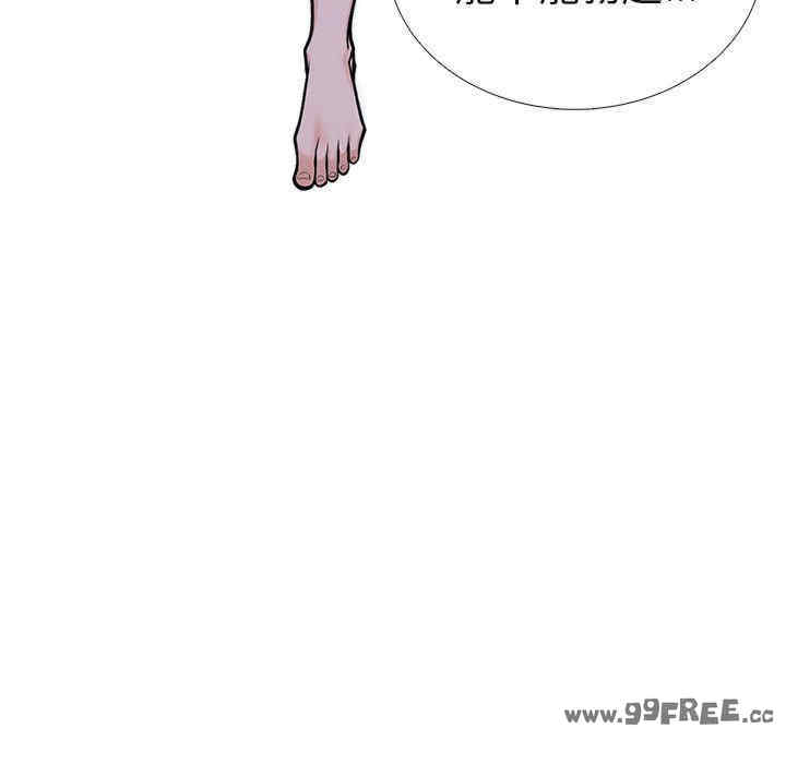 走不出的房间 第二季