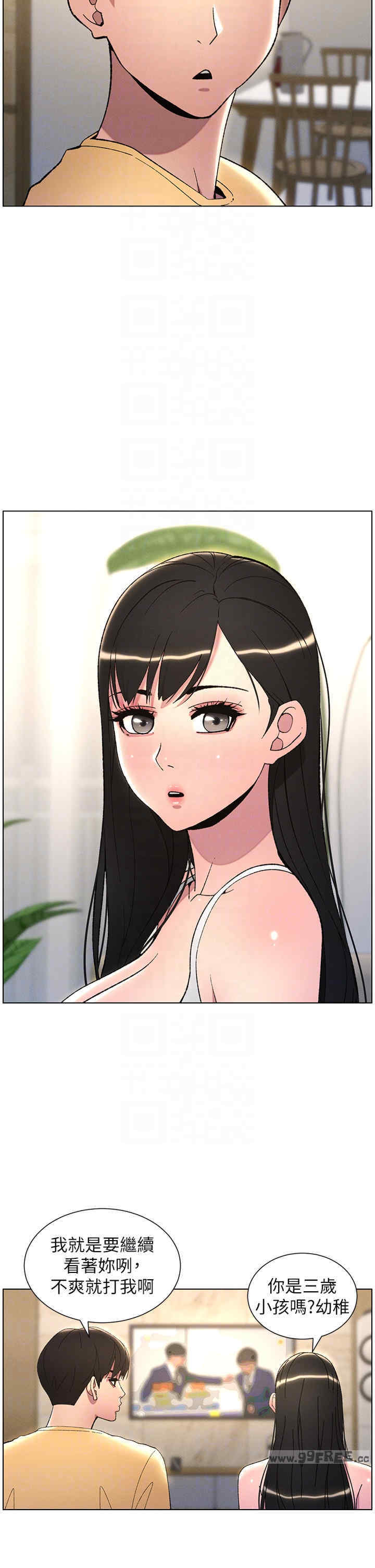 兄妹的秘密授课