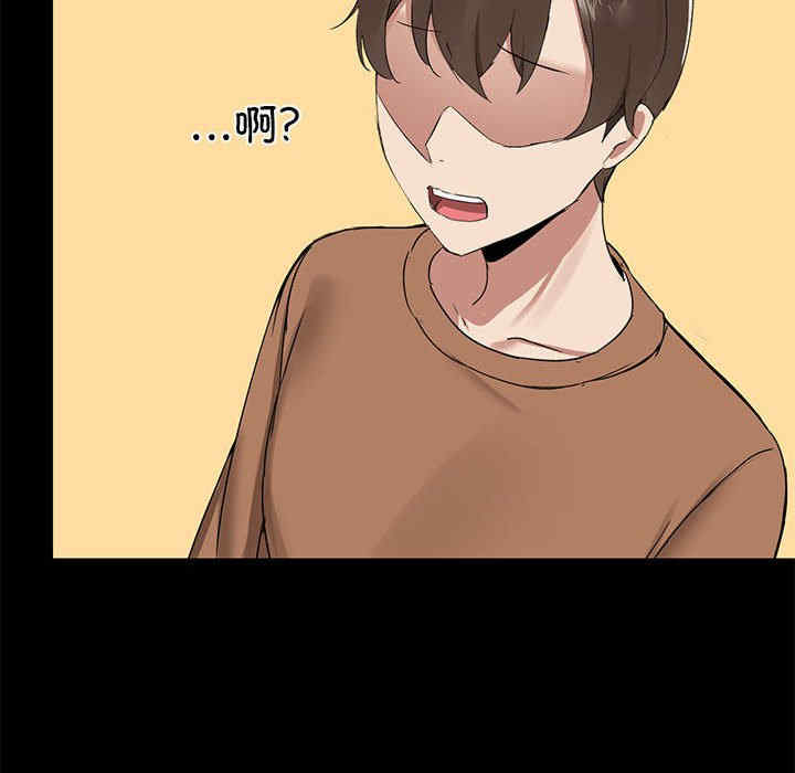 共享男友/出租男友