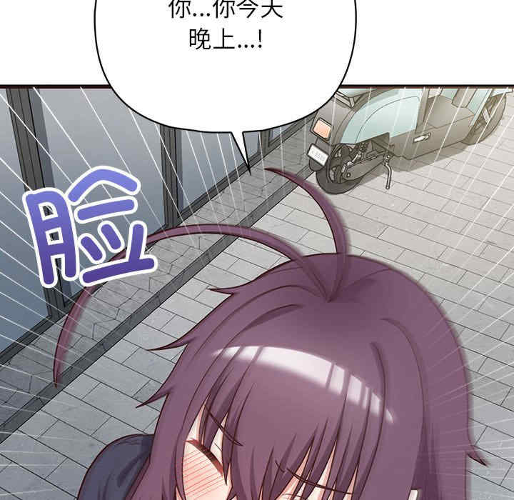 这公司归我了/这家公司归我管