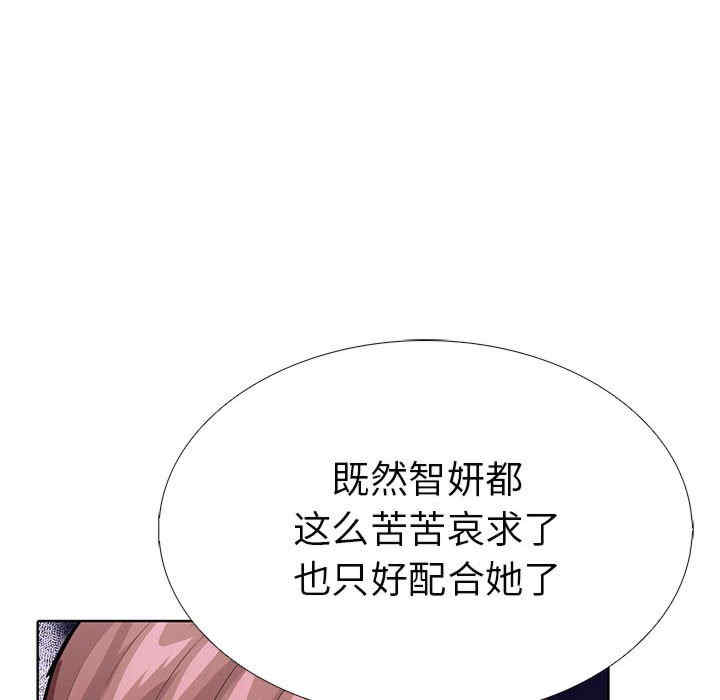 走不出的房间 第二季