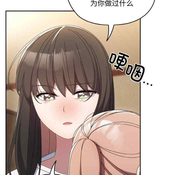 老大!请把女儿交给我!