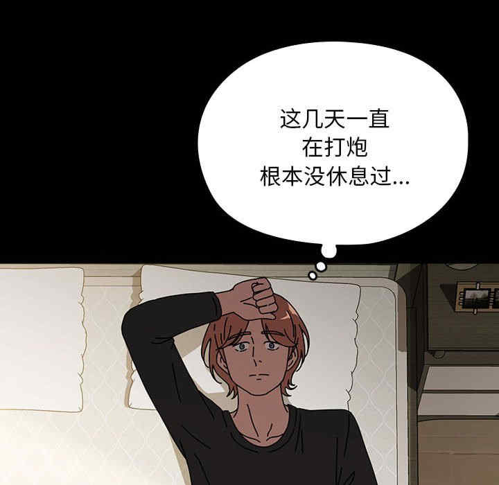 赘婿要通吃/我家的赘婿大人