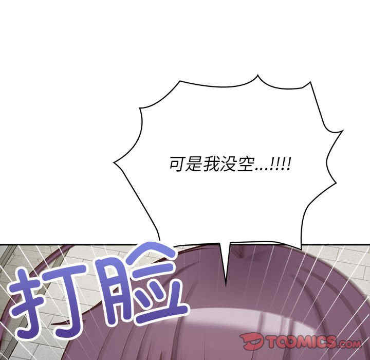 这公司归我了/这家公司归我管