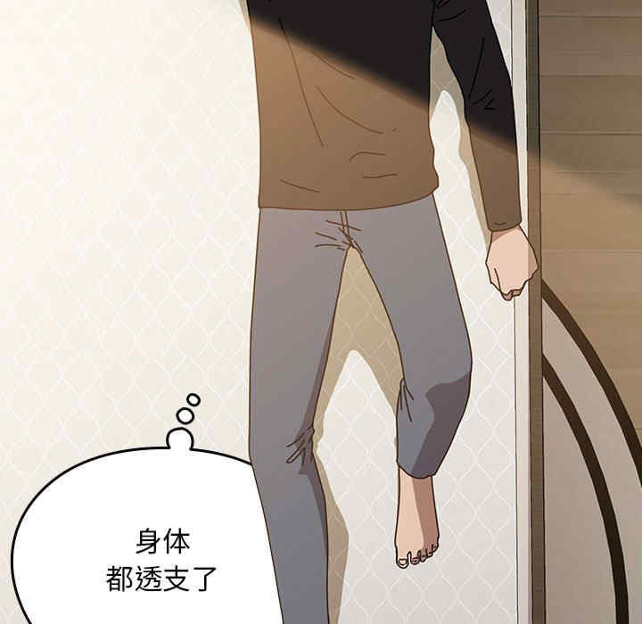 赘婿要通吃/我家的赘婿大人