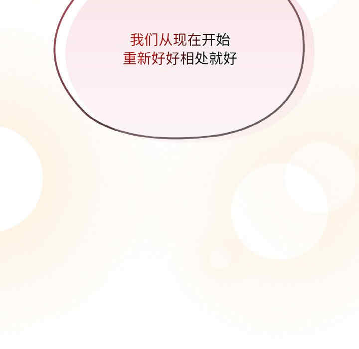 老大!请把女儿交给我!