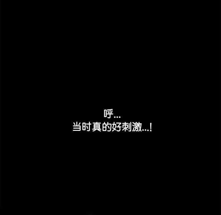 赘婿要通吃/我家的赘婿大人