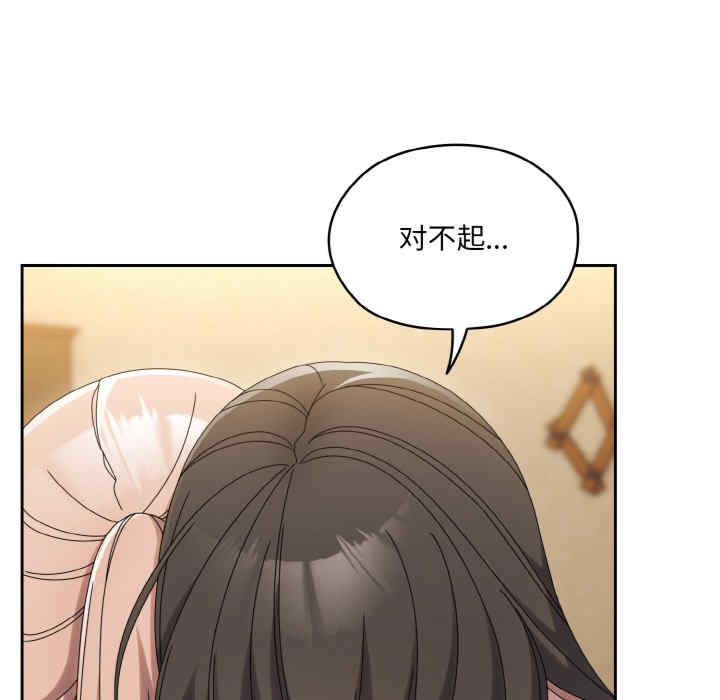 老大!请把女儿交给我!