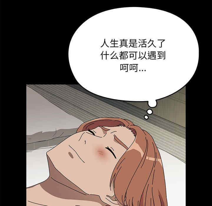 赘婿要通吃/我家的赘婿大人