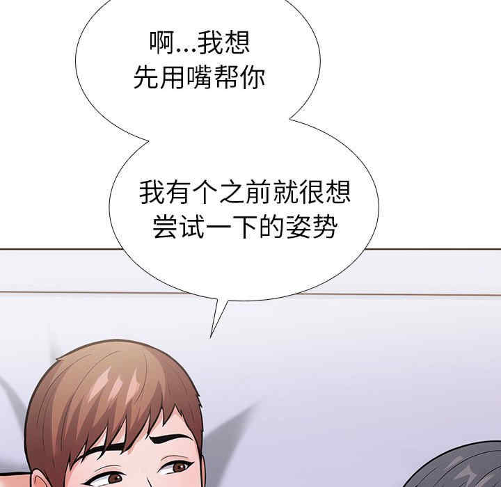 走不出的房间 第二季