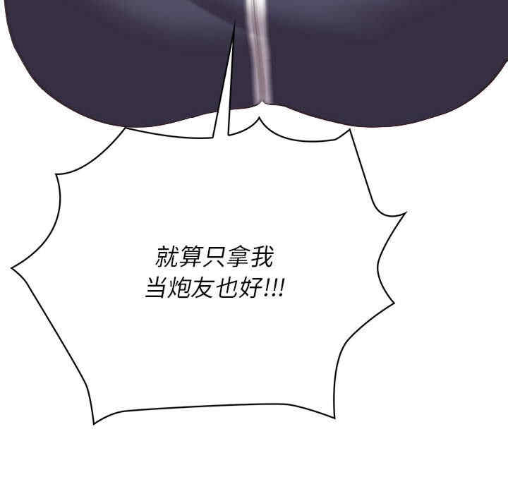 这公司归我了/这家公司归我管